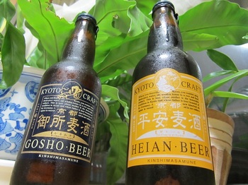 京都のビール.JPG
