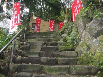 玉簾神社へ続く石段.JPG